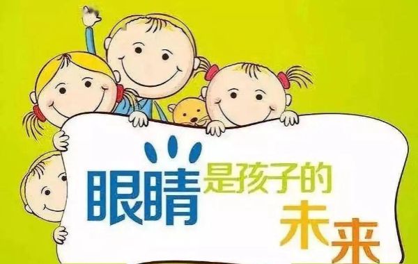 卫健委：2020年全国儿童青少年总体近视率为52.7%