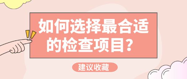 0-6岁儿童视力检查查什么？一篇全知道